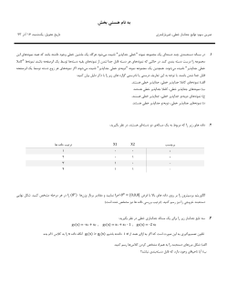 HW_3.pdf