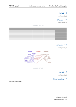 scribing-template.pdf
