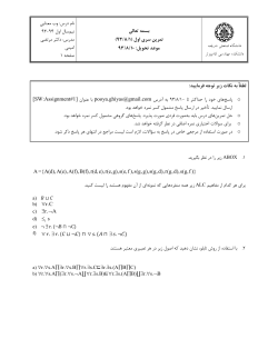 SemanticWeb-assignment-1.pdf