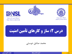 DataNetSec-Dousti-02-SecurityMechanisms-v3.pdf