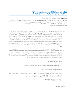 MCrypto94-Assignment7.pdf