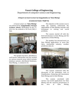 A Report on Guest Lecture by K.Jagadamba on &ldquo;Data Mining&rdquo;