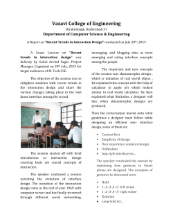 A Report on Guest Lecture on &ldquo;Human Computer interaction&rdquo; on July 20th, 2013.