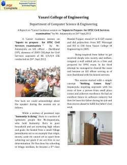 A Report on &ldquo;Career Guidance session on &ldquo;Inputs to Prepare for UPSC Civil Services examination &rdquo; by Mr. Anjaneyulu on 26th Sept,2012