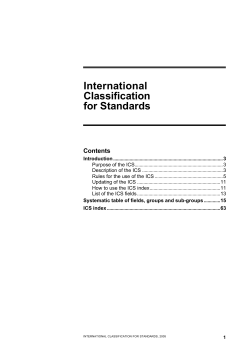 International classification for standards