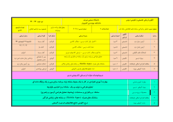 SAD29293-course-plan-40418.pdf