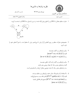 TLA_HW3.pdf