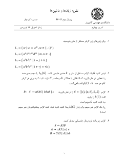 TML_HW4.pdf