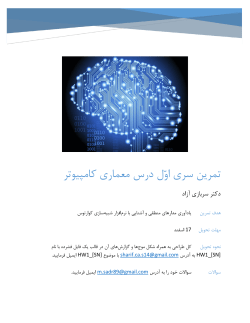 HW1_CA.pdf