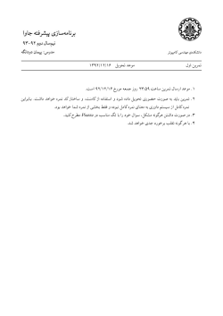 Assignment_1.pdf