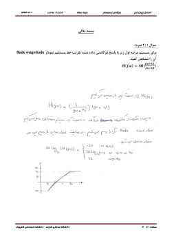 final 922 solutions.pdf