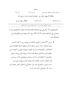 quiz2-takehome-RA29293.pdf