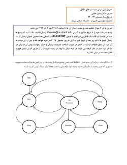 OS1-HW2.pdf