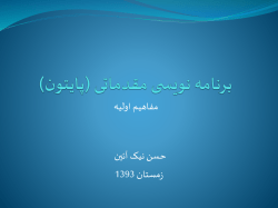 overview.pptx