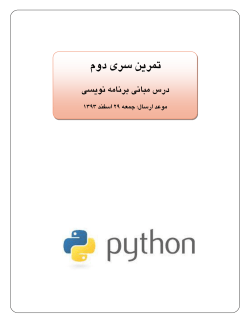 python93942_HW2_v3.pdf