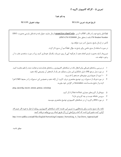 Assignment_5.pdf