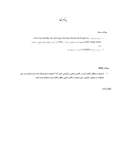 Assignment 5.pdf