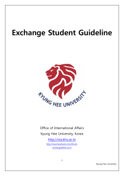 Kyung Hee Exchange Student Guide