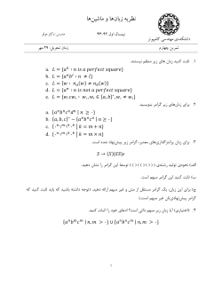 TLA_HW4_r2.pdf