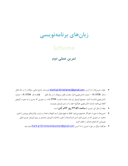 Scheme2.pdf