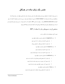 FinalProject.pdf