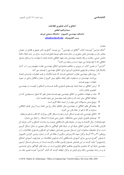 Book-review171.pdf