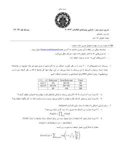 HW2.pdf