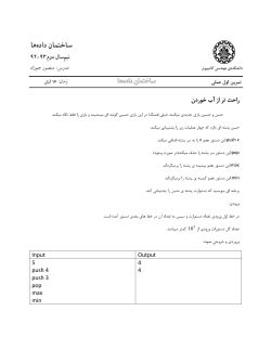 PA1_V2.pdf