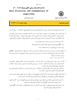 DS921_HW6.pdf