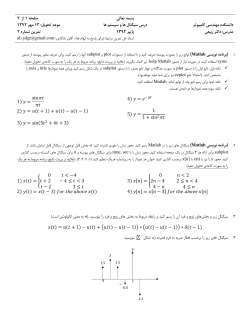 HW2.pdf