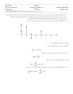 HW4.pdf
