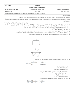 HW5.pdf