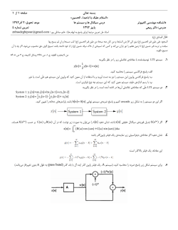 HW6.pdf