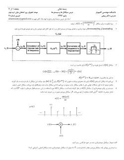 HW7.pdf