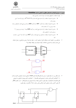 DSD_HW0.pdf