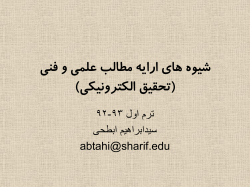 RAH8-thesis-full-with-samplet.pdf