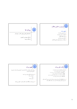 Ch4.pdf