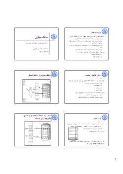 ch10.pdf