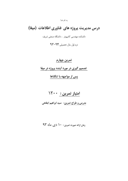 EX4-ITPM19394-V1.pdf