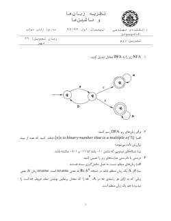 TLA_HW2.pdf