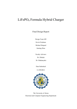 Design Document