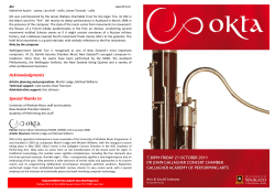 Strictly No Admittance