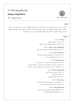 Syllabus.pdf