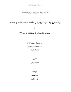 Project 2.pdf