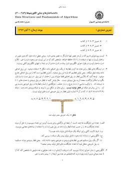 A2.pdf