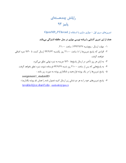 CS_M_93-1.pdf