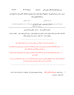 RA19394-W1-ex1-takehomex.pdf