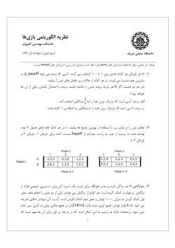 HW1.pdf