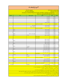 stt9310.pdf