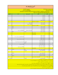 stt9311.pdf